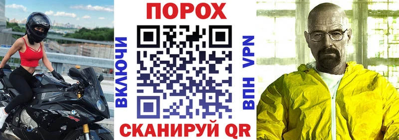 Амфетамин VHQ хочу Новопавловск