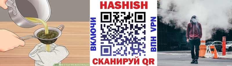 Cannafood марихуана  Новопавловск 