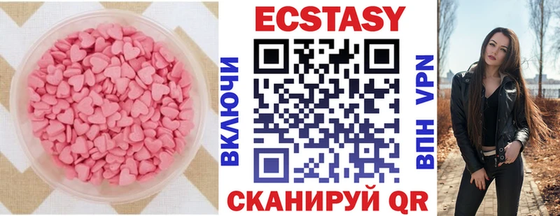 нарко площадка телеграм  Новопавловск  Экстази Punisher  купить  сайты  гидра рабочий сайт 