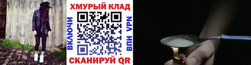 где купить наркотик  Новопавловск  ГЕРОИН афганец 