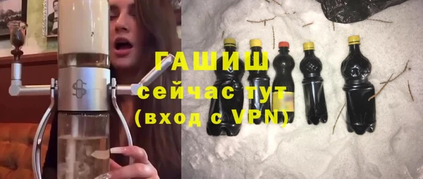 метамфетамин Алексеевка