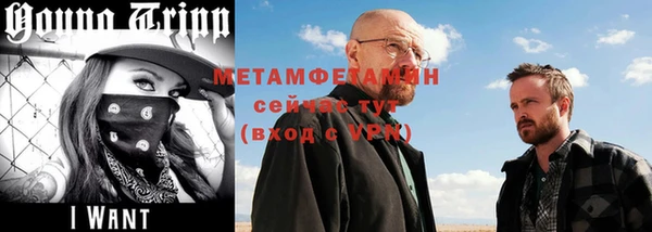 мескалин Покров