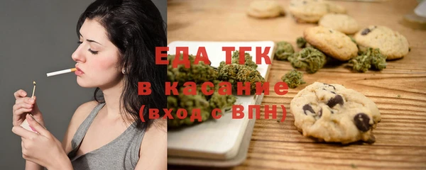 дистиллят марихуана Алексин