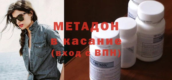стафф Абдулино