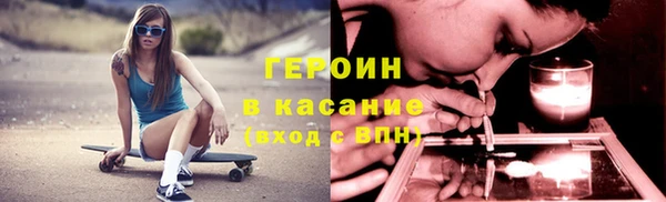 дистиллят марихуана Алексин