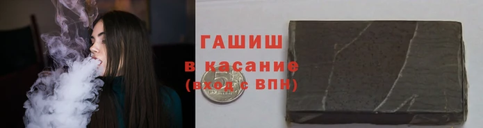 метамфетамин Алексеевка