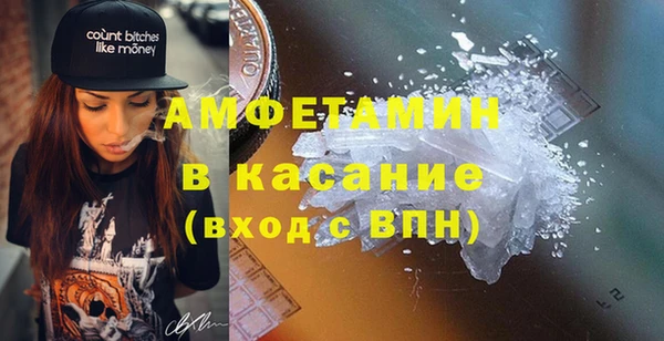 метамфетамин Алексеевка