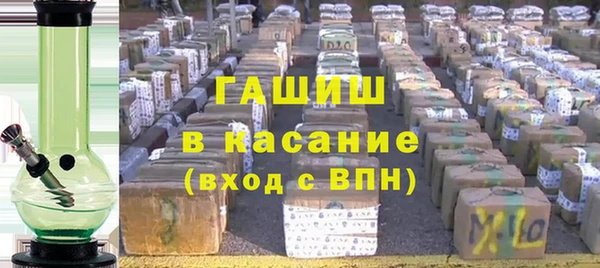 гашик Покачи