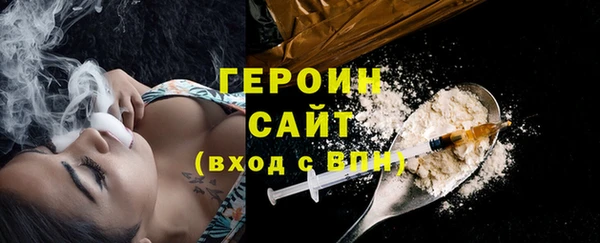 Альфа ПВП Абаза