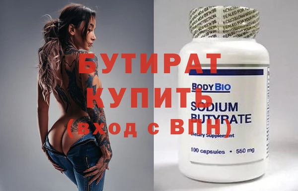 дистиллят марихуана Алексин