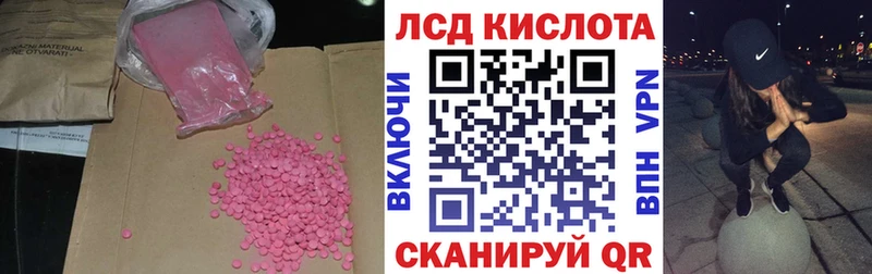 ЛСД экстази ecstasy  Новопавловск 