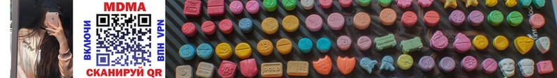 MDMA VHQ  Новопавловск 