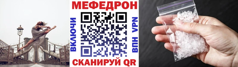 МЯУ-МЯУ mephedrone  KRAKEN ссылка  Новопавловск 