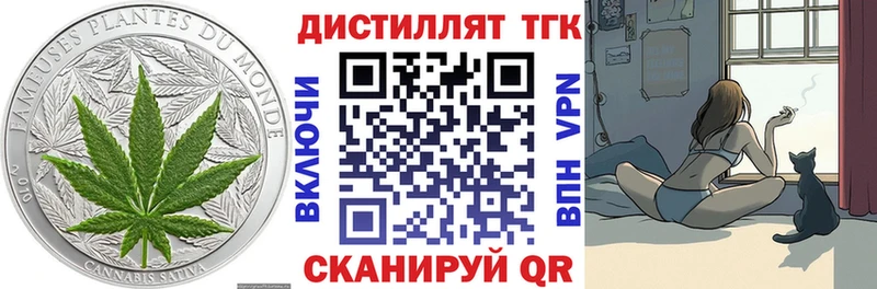 ТГК вейп  hydra маркетплейс  Новопавловск  закладки 